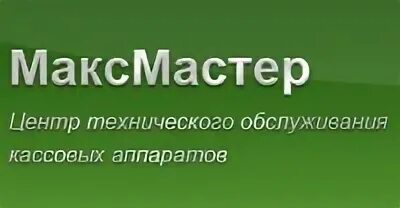 Maxmaster. Maxmaster