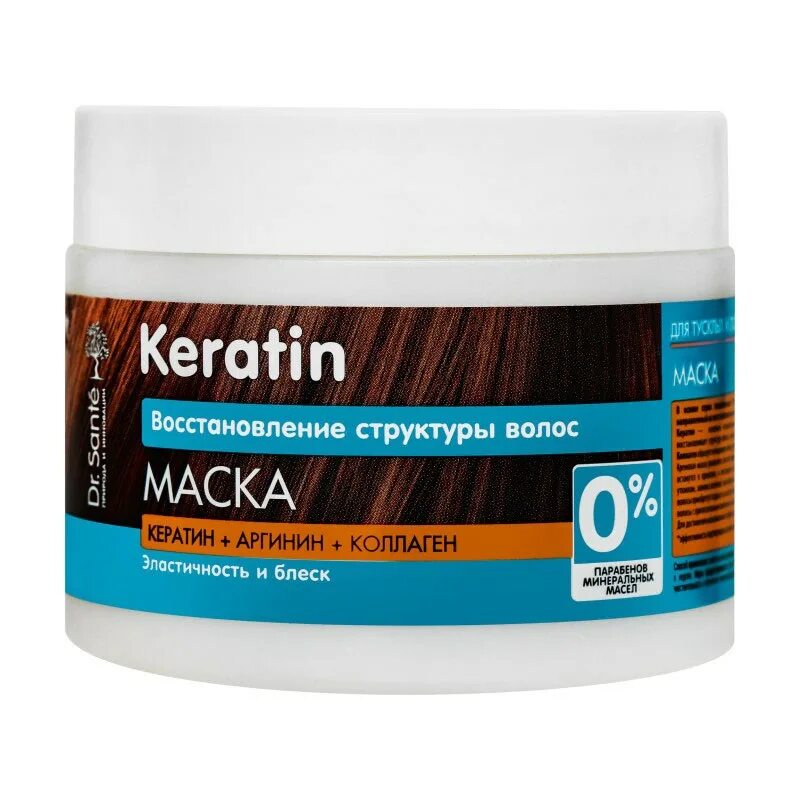 "Dr.sante Keratin" маска, 300 мл. Dr sante Keratin маска. Dr.s Keratin. Маска д/тусклых и ломких волос,300мл. Dr.sante маска кератин аргинин коллаген 300мл. Маска для волос глубокое восстановление