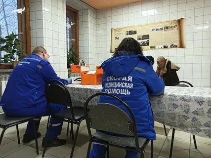 Спас холод