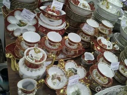 Края посуд