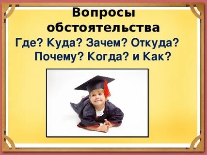Когда и где это будет проходить