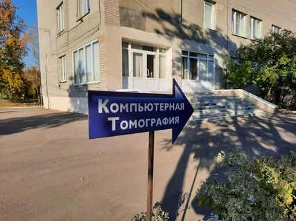 Анализы тольятти