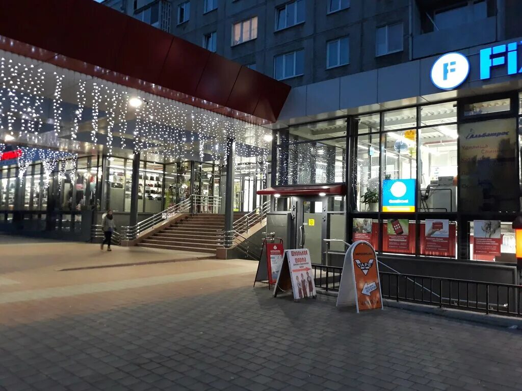 бульвар строителей 15