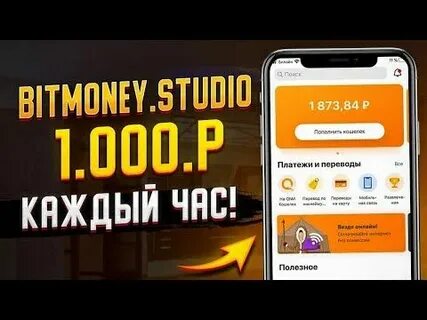 Bit money
