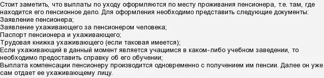 Оформить сим карту умершего человека