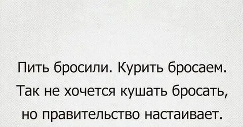 Не стоит настаивать на