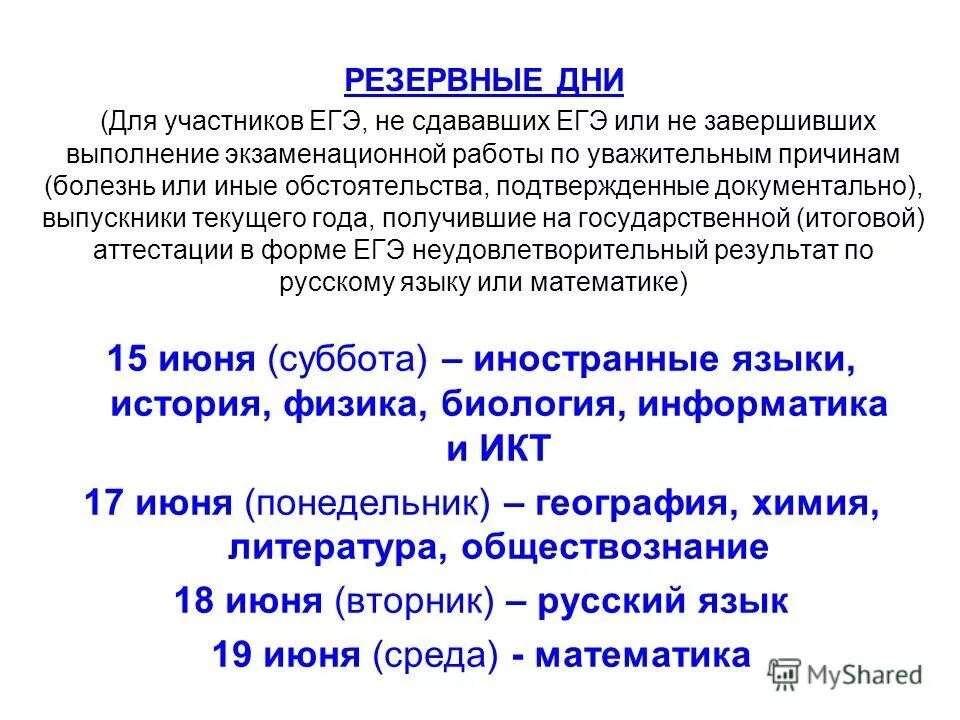 От содержания тех или иных. От содержания тех или иных