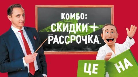 Эльдорадо рассрочка 0 условия