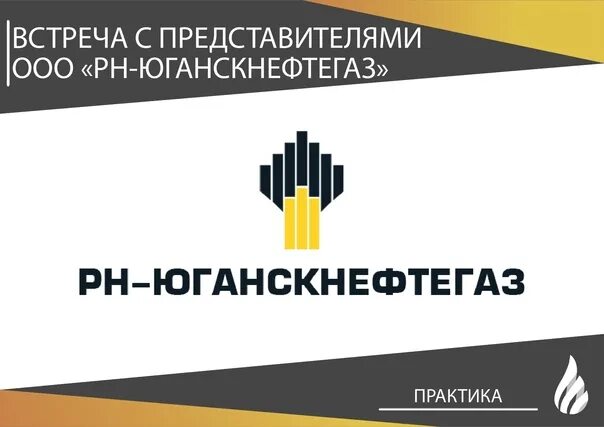 Рн карт