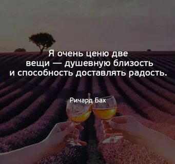 Две вещи наполняют душу всегда