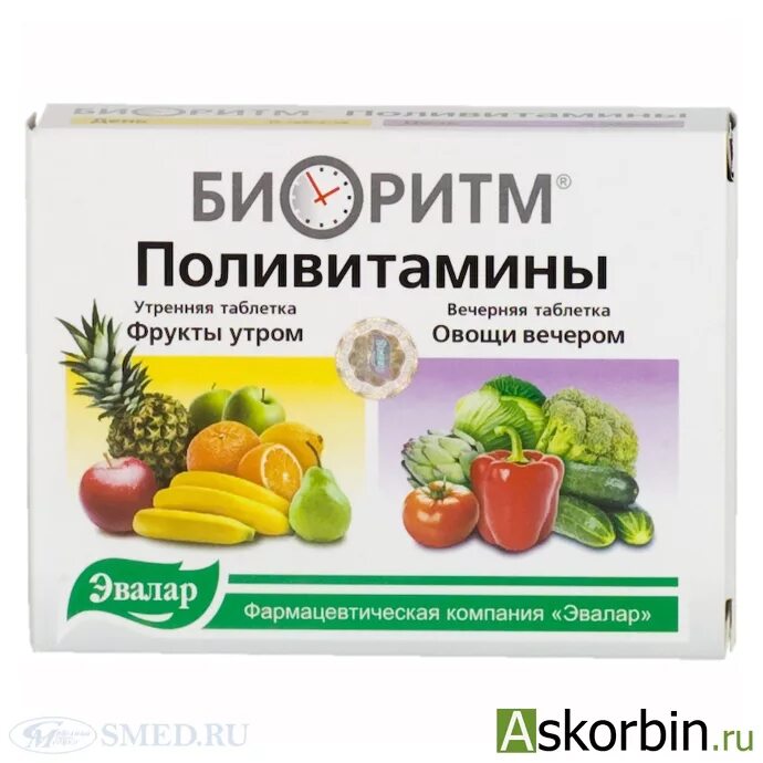 Микроэлементы в аптеке. Компливит магний таблетки 60шт. П. Компливит, тбл №60. Для мужчин.