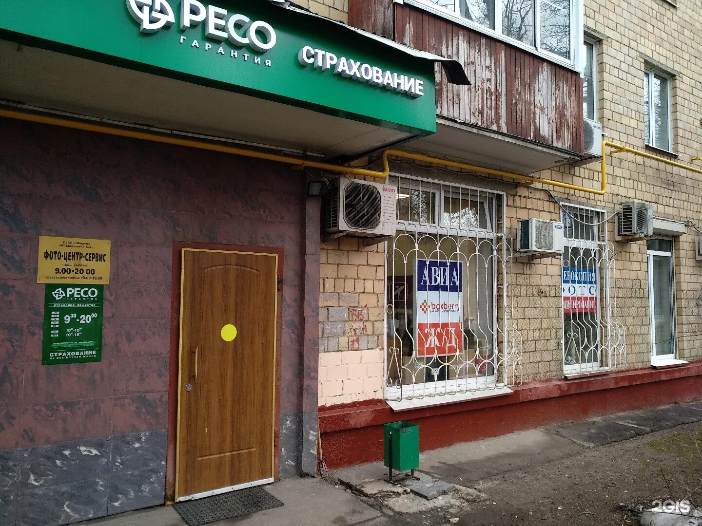 москва, сходненская ул. донна сходненская. 37. ул. ул сходненская 52 корп.