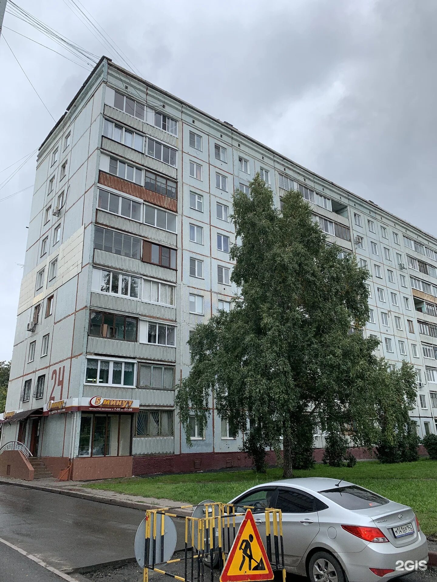 Проспект химиков 5. Химиков 24 кемерово. химиков 24 нижнекамск. химиков 3. проспект химиков.