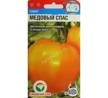 Томат медовый спас характеристики