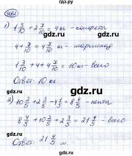 Русский 6 класс упражнение 482