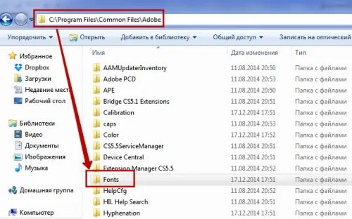 Где папка шрифты. Где находится папка со шрифтами. Как выглядит установочный файл в папке. Установочные данные папка. Сохранить в папку.