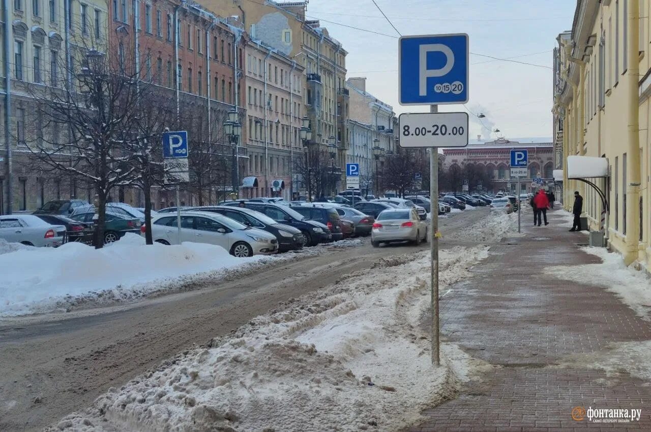 Парковка в санкт петербурге в центре. Платная парковка. парковка в питере. платная парковка петербург. парковка спб зима.