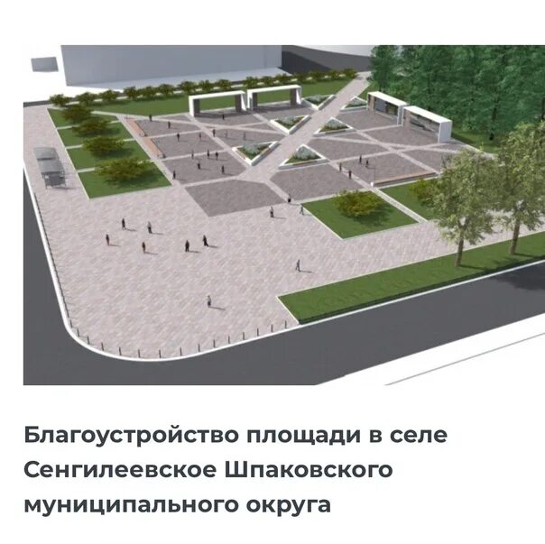 Площадь перед зданием. Площадь перед зданием