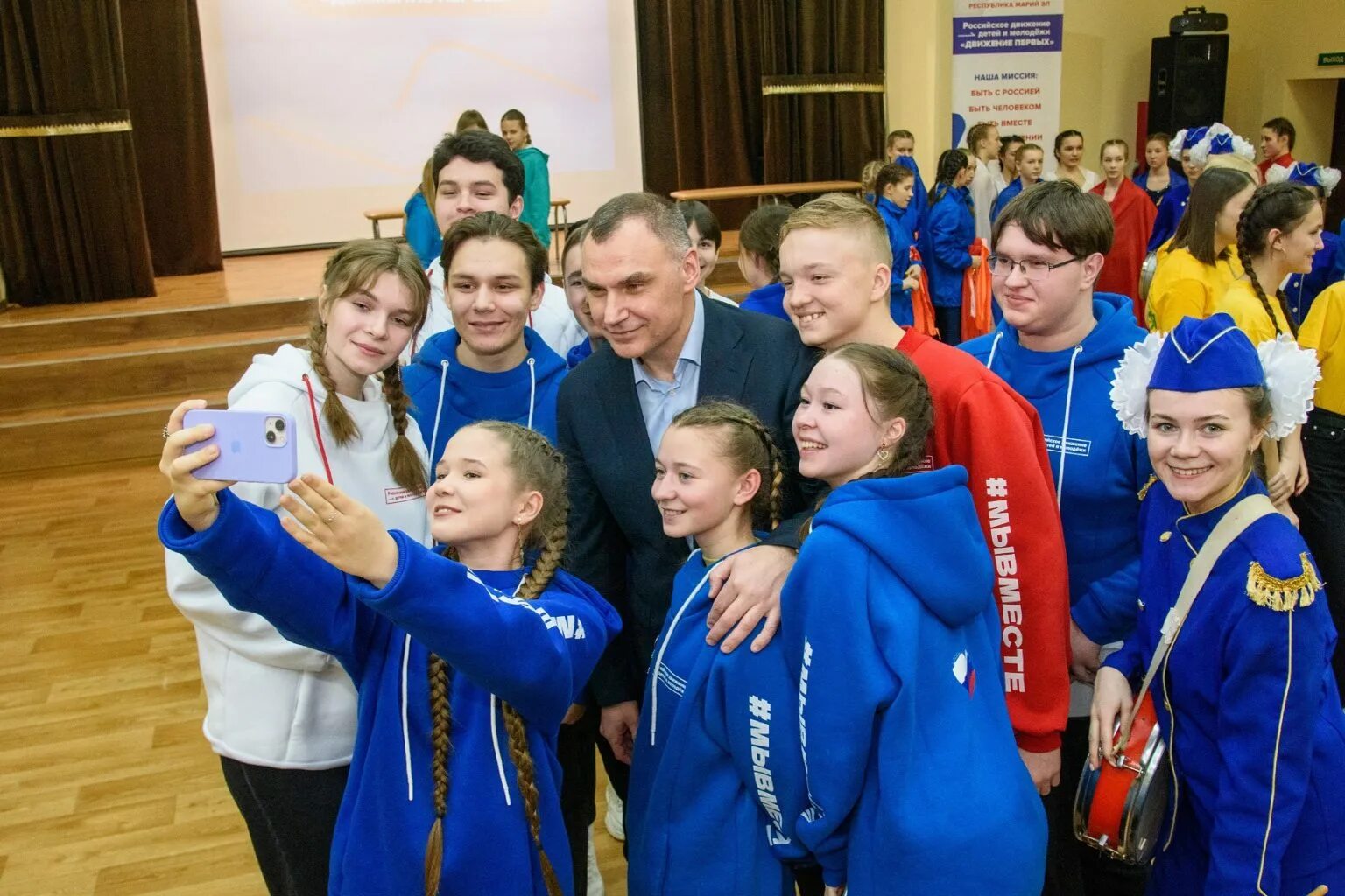 Движение молодежи 2025. Молодежь марий эл. российское движение детей и молодежи движение первых. ведущие гтрк марий эл.