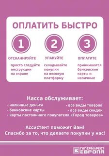 Курск касса