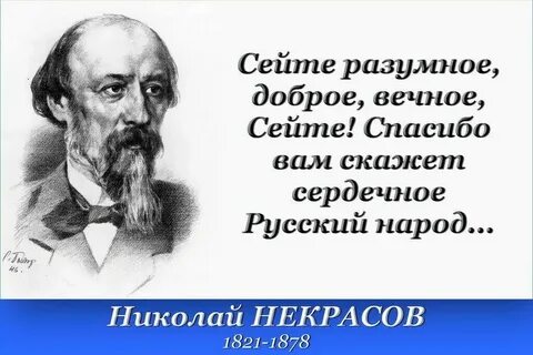 Доброе вечное блоггер