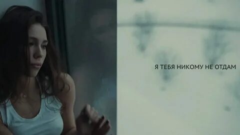 Слушать я тебе больше никто