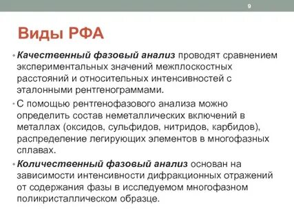 Опытный значение