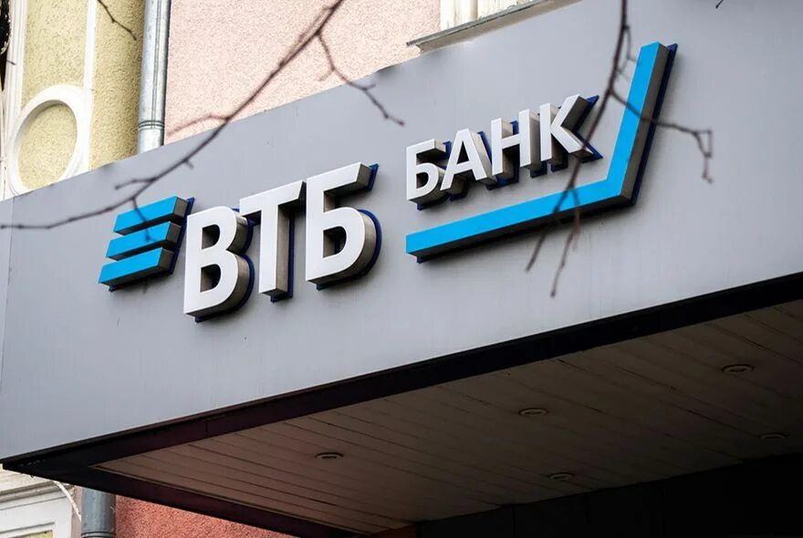 ВТБ санкции 2022. Популярный российский банк. Банк с которым все хорошо. Российские банки мир