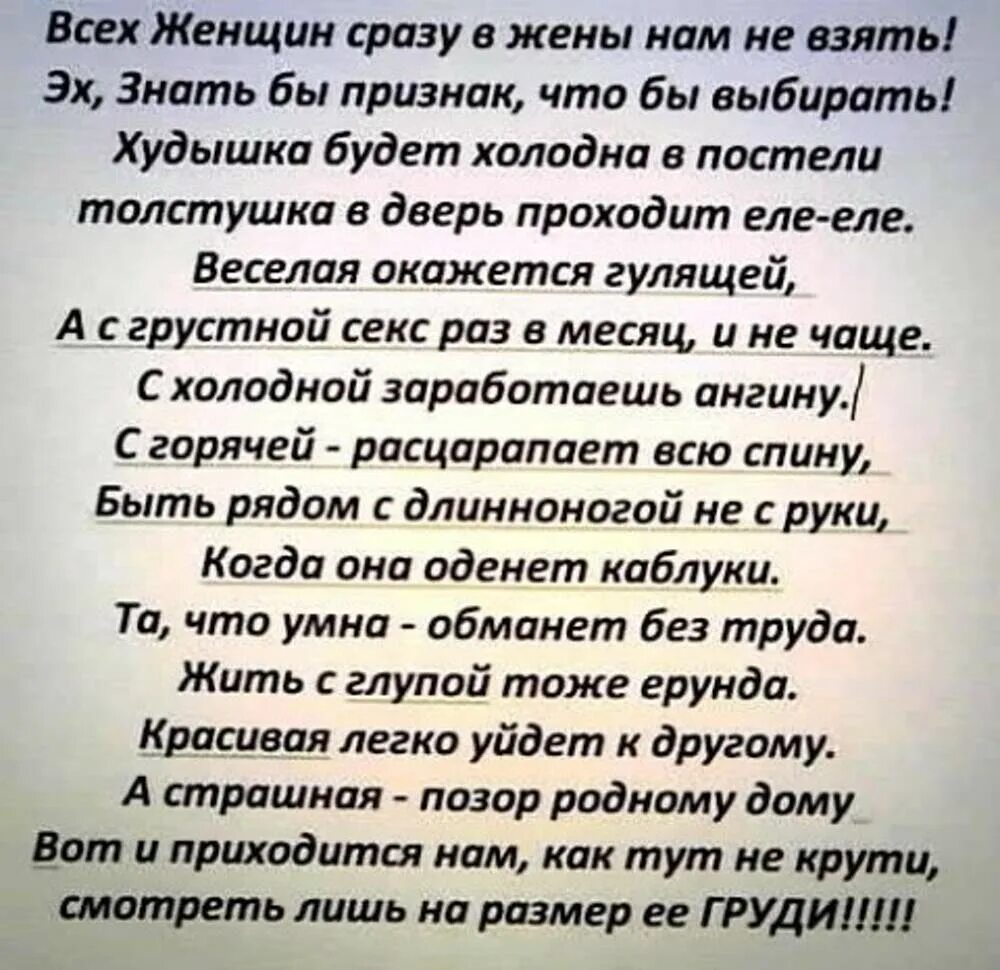 Стихотворение у мужа 37. Стихи берущие за душу. Стих который берет за душу. Стихи которые берут за душу. Стихи берущие за душу о жизни.