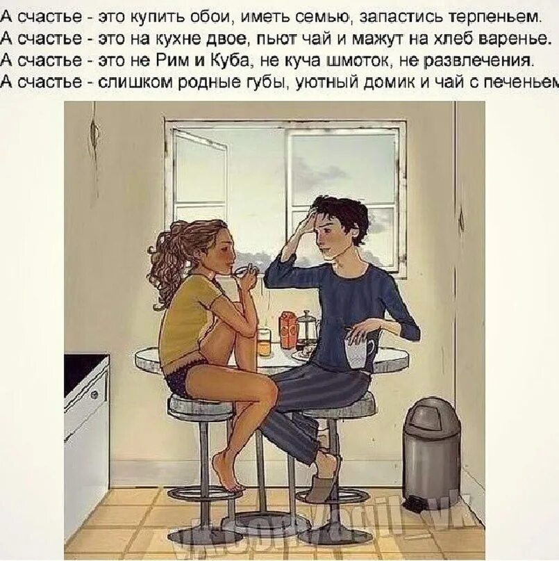 Прийти в реальную жизнь
