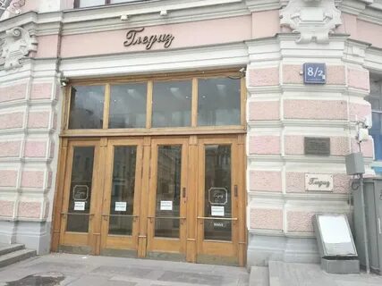 Большой златоустинский переулок 8