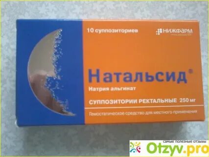 Обезболивающие свечи при трещинах заднего прохода