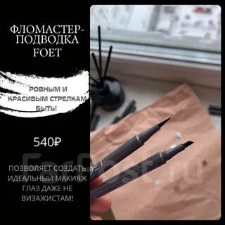 Примеры подводок