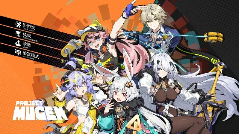 Project mugen дата релиза. Project mugen дата релиза. Project mugen дата релиза. Project mugen дата релиза. Школа мюген.