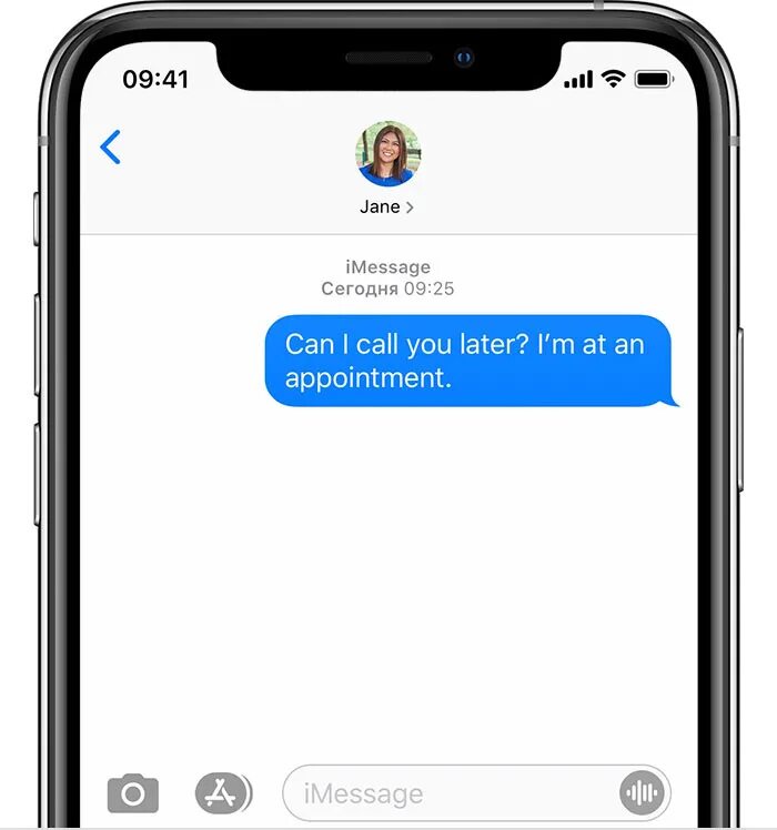 Сообщение IMESSAGE. Чат IMESSAGE. Смс айфон. Сообщение айфон.