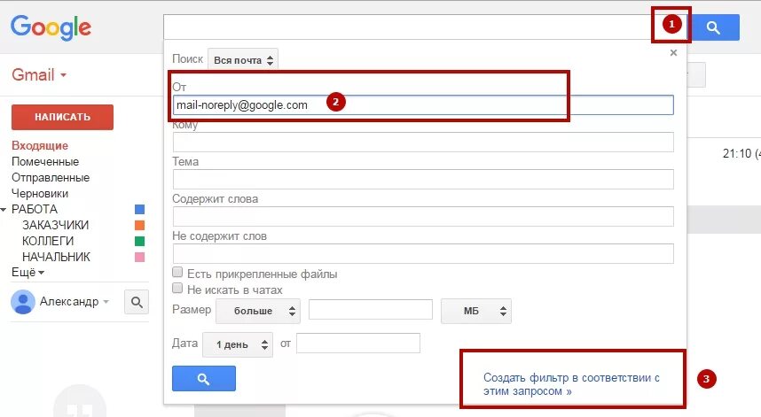 T fail com. Gmail почта. Почта Google почта. Gmail письма. Как пишется почта gmail.