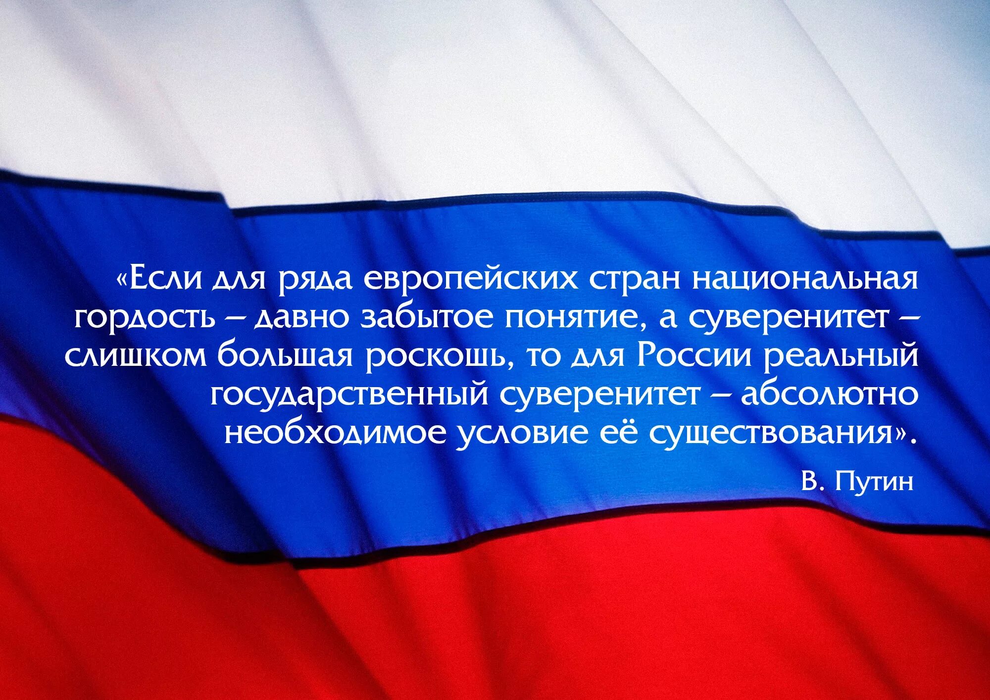 В экономике россии существует. Роль России в мировой экономике. Роль России в Международная экономике. Ролл России в мировой экономике. Роль России в мировом хозяйстве.