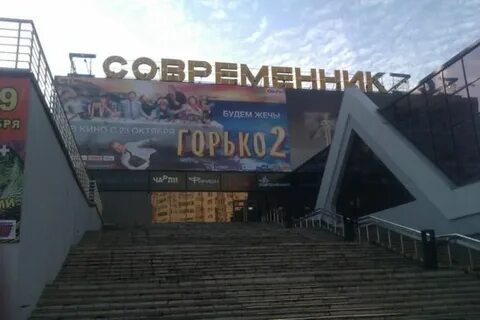 Кинотеатр пенза