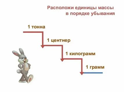 Два центнера любви