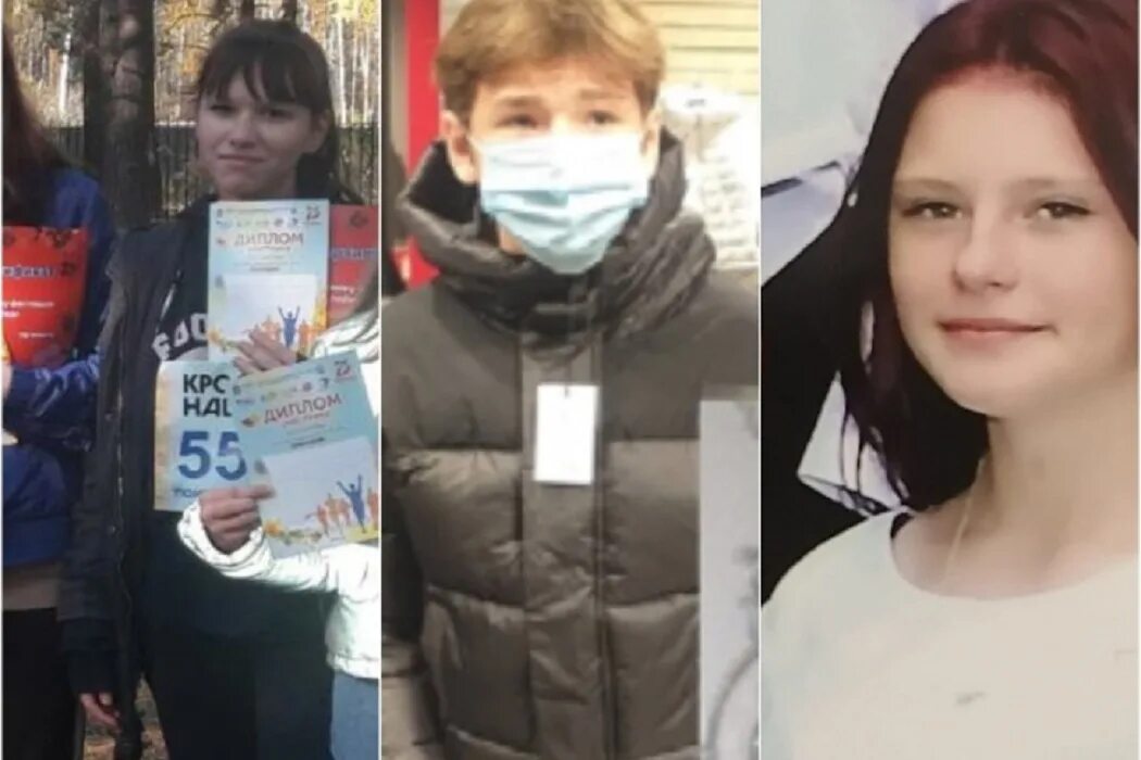 Подростки из тюмени. Пропал подросток. пропала девочка в тюмени.