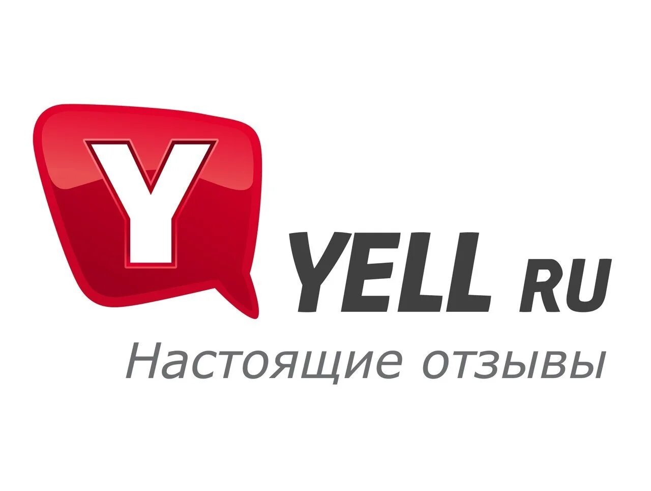 Yell москва. Yell москва. Yell. Yell москва. Yell москва.