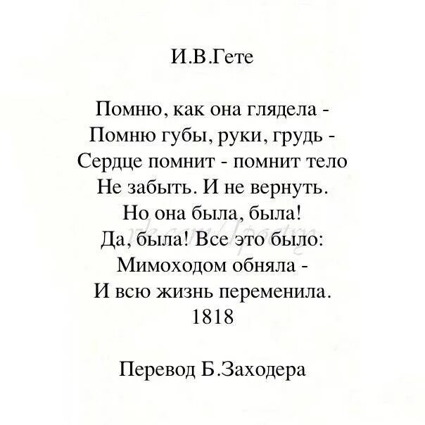 Стихи поэтов о любви. Стихи о любви известных поэтов. Стихи великих поэтов о любви. Стихи о любви русских поэтов. Стих иностранца