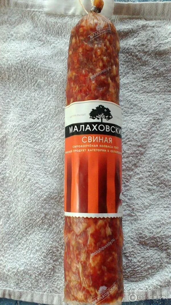 Салями малаховский. Альпийский сервелат малаховский. Малаховский колбаса сырокопченая. Малаховский мясокомбинат колбаса салями нежная сырокопченая. Салями нежная малаховский.
