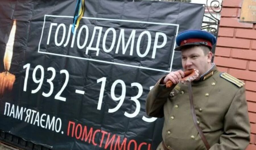 Директор музея голодомора украины. Жертва Голодомора демотиватор.