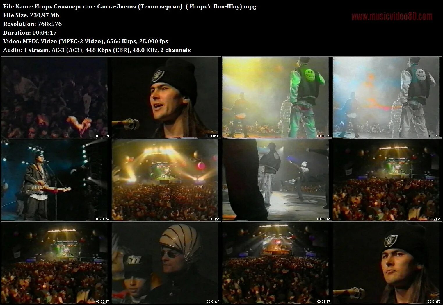 санта лючия quest pistols. селиверстов санта лючия. селиверстов санта лючия видео. санта лючия песня 90 х. санта лючия песня 90 х.