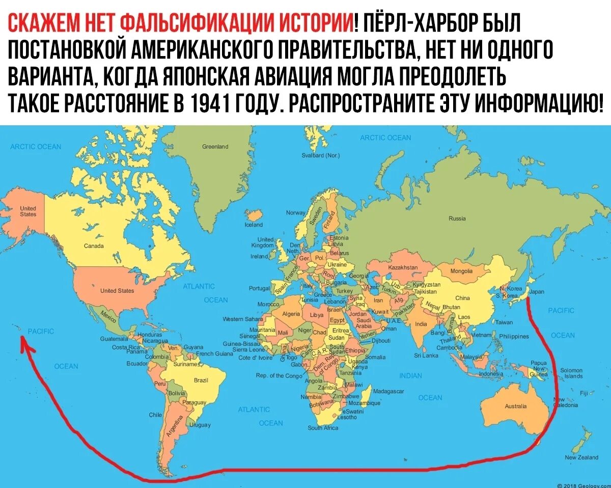 What country do i like. World Map. What Country would you like to visit. World Map for Kids. Countries to visit.