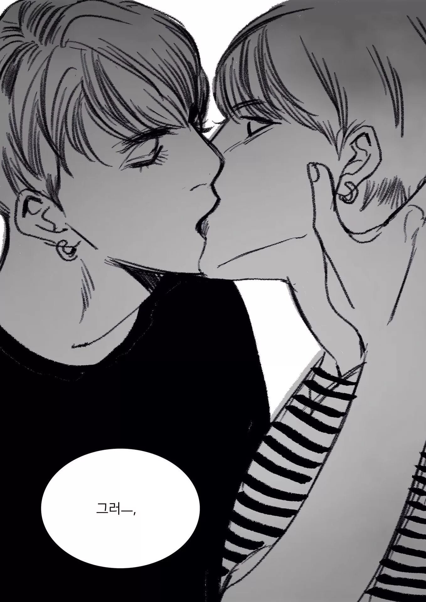 Вимины 18. Вимины БТС. Jikook fanart. Jikook арты. Фф вигуки сладкие