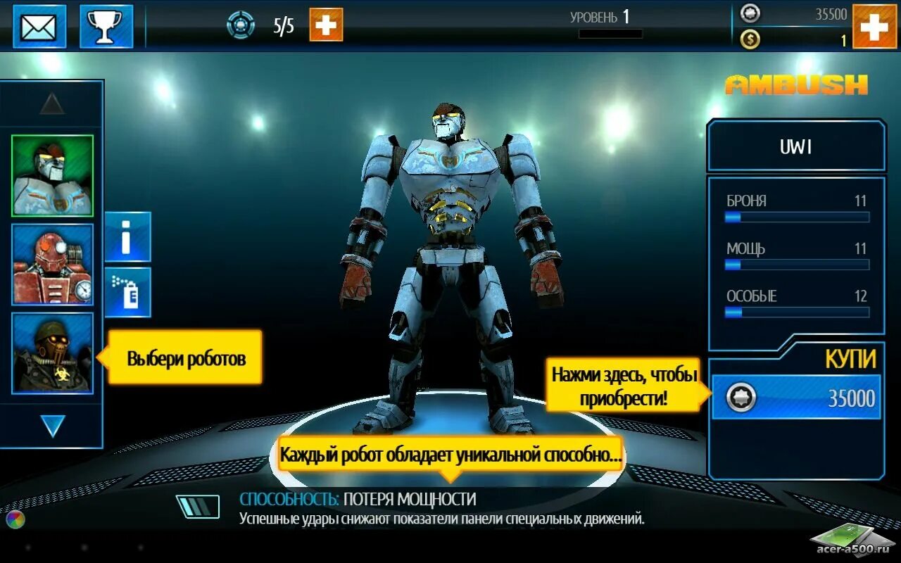 World robots много денег. Real steel world robot boxing. real steel игра андроид атом. живая сталь игра роботы. real steel игра на ps2.