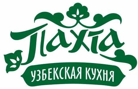 Пахта волгоградская ул 60