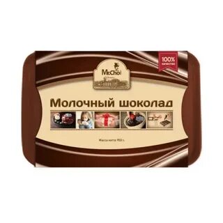 Шоколад мистера биста в дубае